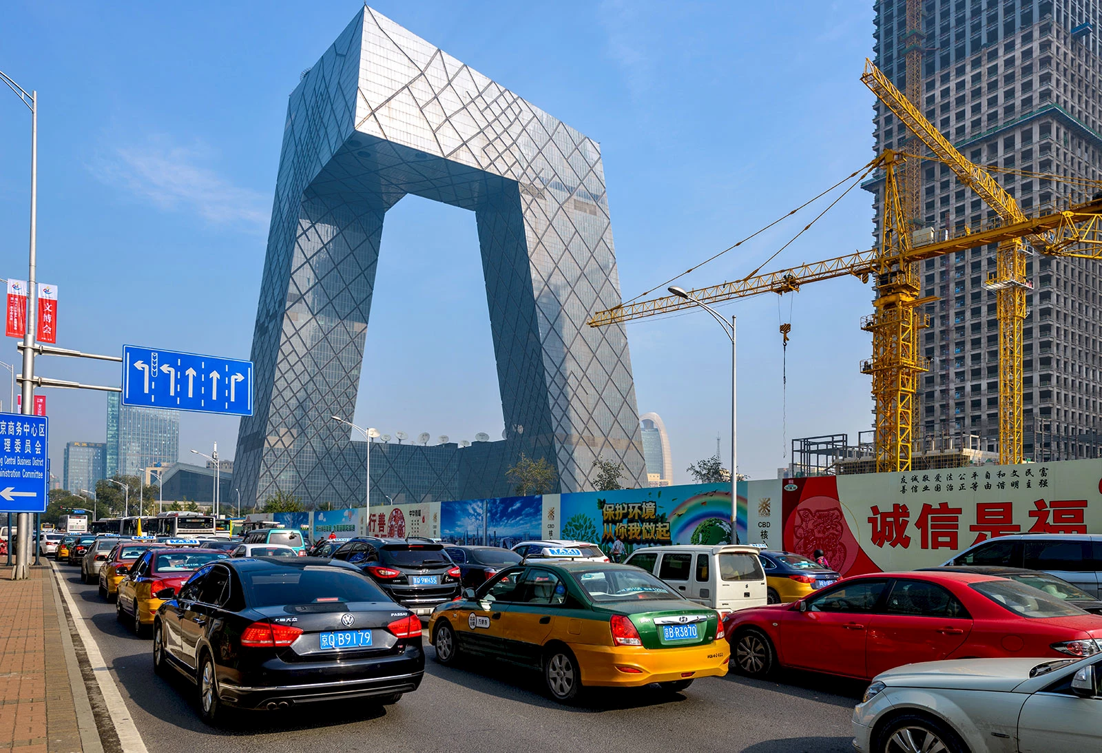 China Central Television (CCTV) Headquarters in Beijing.